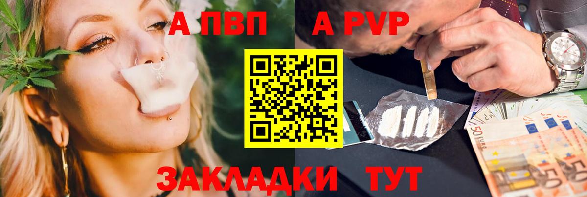 Гашиш  A PVP СК   МЕФ кристаллы  Губаха  Марихуана  Вход с VPN 