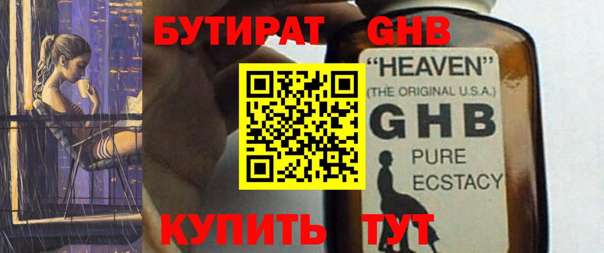 Псилоцибиновые грибы Губаха