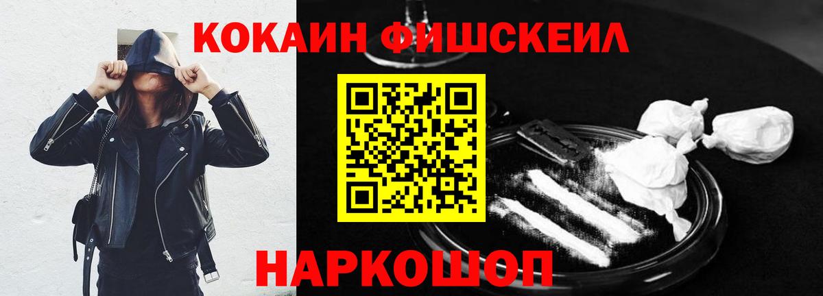 Cocaine Перу  COCAIN Эквадор  Вход с VPN  Губаха 