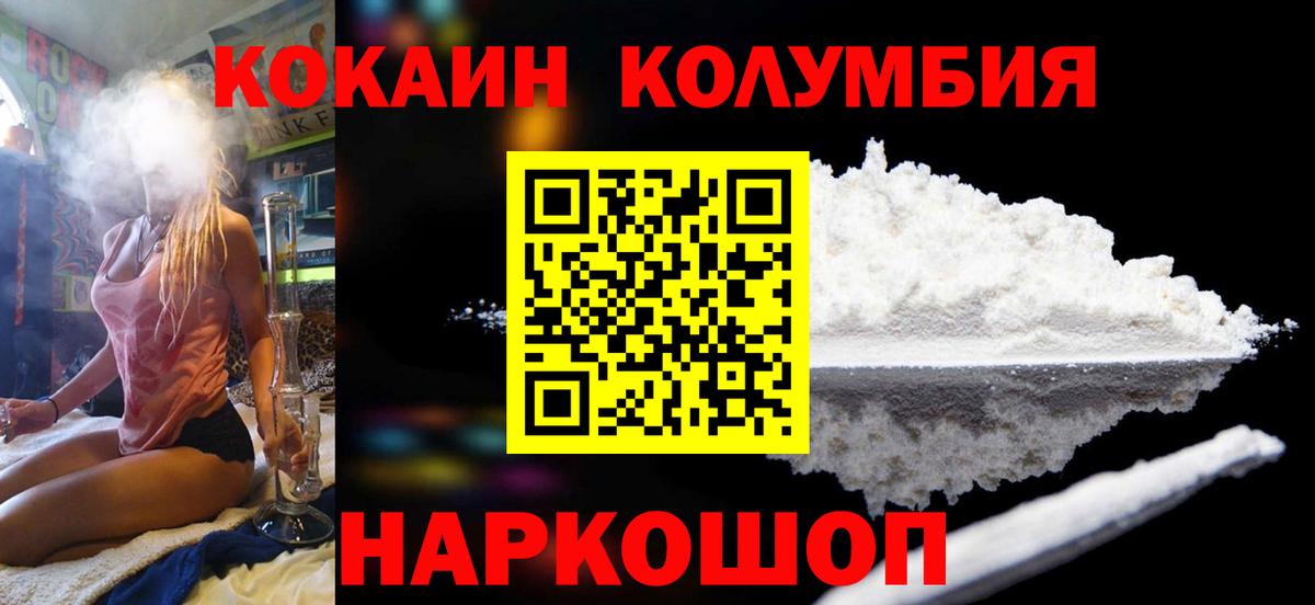 Cocaine VHQ Губаха