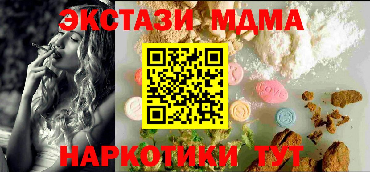 Ecstasy TESLA Губаха