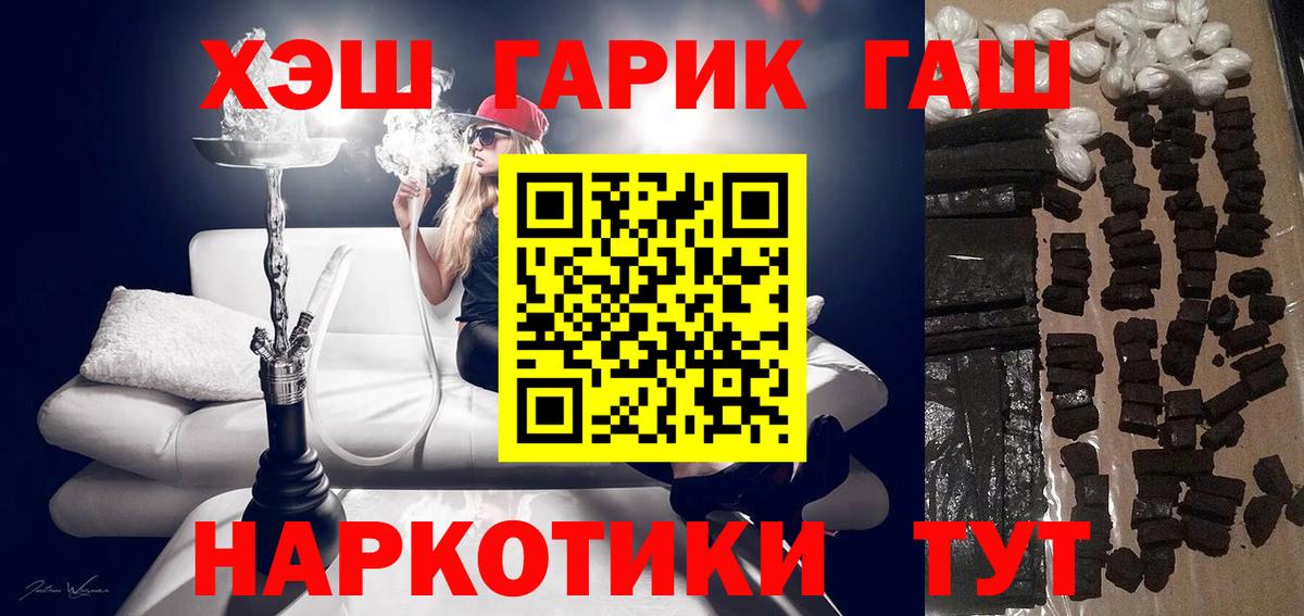 Гашиш индика сатива Губаха