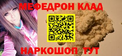 эйфоретик Балашиха
