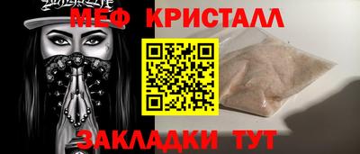 эйфоретик Балашиха