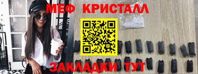эйфоретик Балашиха