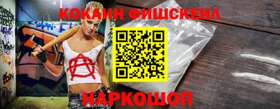 метадон Балаково