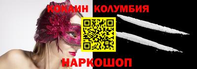 метадон Балаково