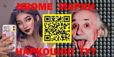 метадон Балаково