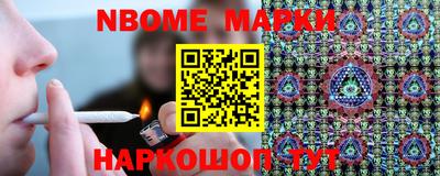 метадон Балаково