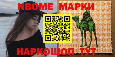 метадон Балаково
