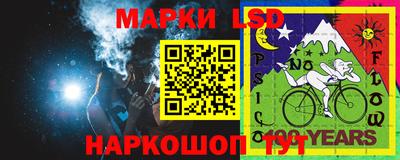 эйфоретик Балашиха