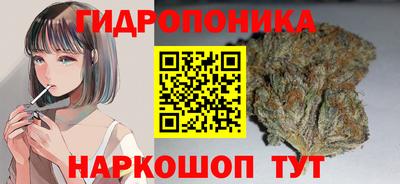 метадон Балаково
