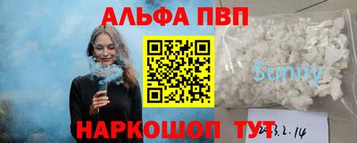 метадон Балаково