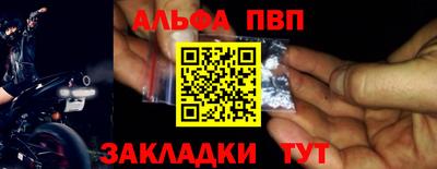 эйфоретик Балашиха