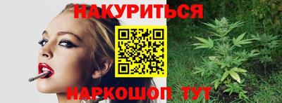 эйфоретик Балашиха