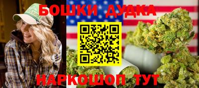 метадон Балаково