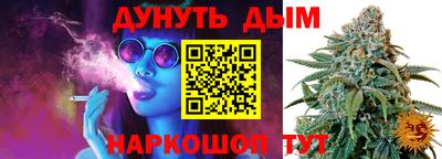 меф Вышний Волочёк