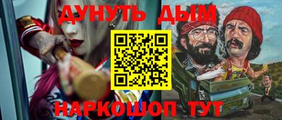 соль курить ск Вязьма