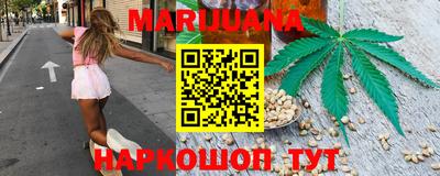 метадон Балаково