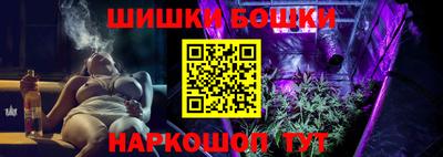 эйфоретик Балашиха