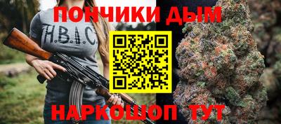 эйфоретик Балашиха