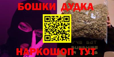метадон Балаково