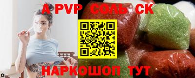 2c-b Балахна