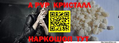 эйфоретик Балашиха