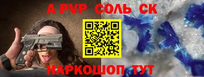 эйфоретик Балашиха