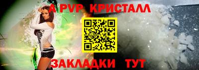 метадон Балаково