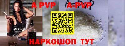 метадон Балаково