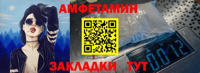 2c-b Балахна