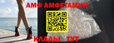 2c-b Балахна