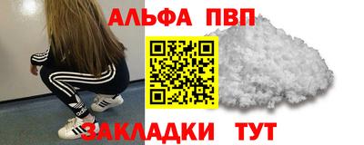 эйфоретик Балашиха