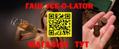 метадон Балаково