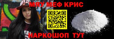 метадон Балаково