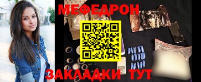 эйфоретик Балашиха