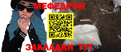 метадон Балаково