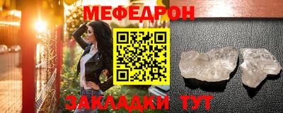 эйфоретик Балашиха