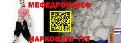 метадон Балаково