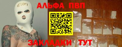 эйфоретик Балашиха
