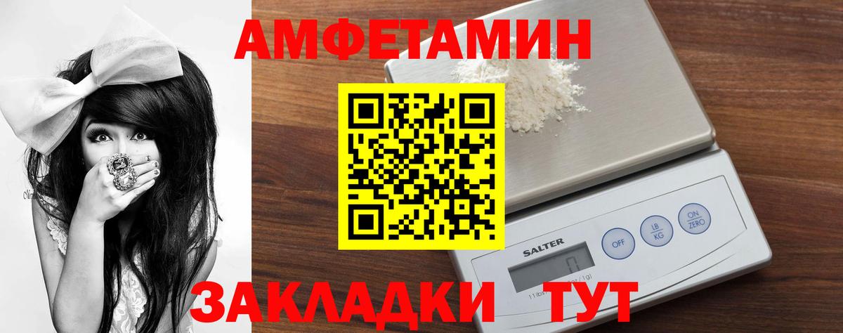 Метамфетамин Декстрометамфетамин 99.9% Губаха