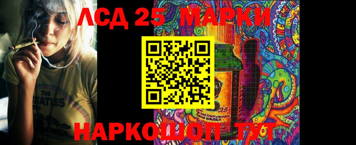 Марки N-bome 1,8мг Губаха