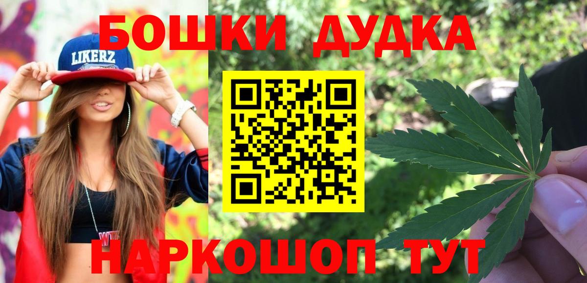 Конопля марихуана  Вход с VPN  Губаха  Марихуана THC 21% 